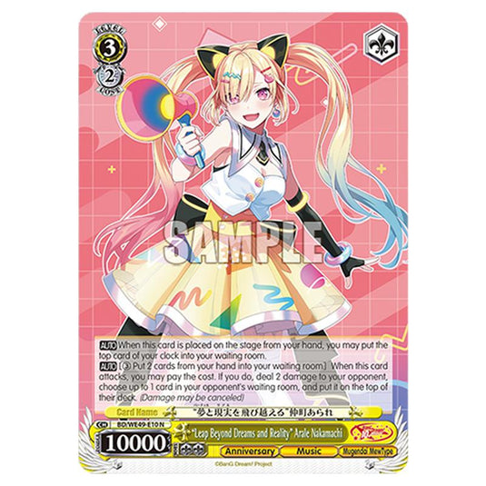 “Leap Beyond Dreams and Reality” Arale Nakamachi BD/WE49-E10 card from the Weiss Schwarz set BanG Dream! 10th Anniversary!