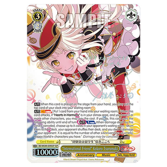 “International Friend” Kokoro Tsurumaki BD/WE49-E09SSP card from the Weiss Schwarz set BanG Dream! 10th Anniversary!