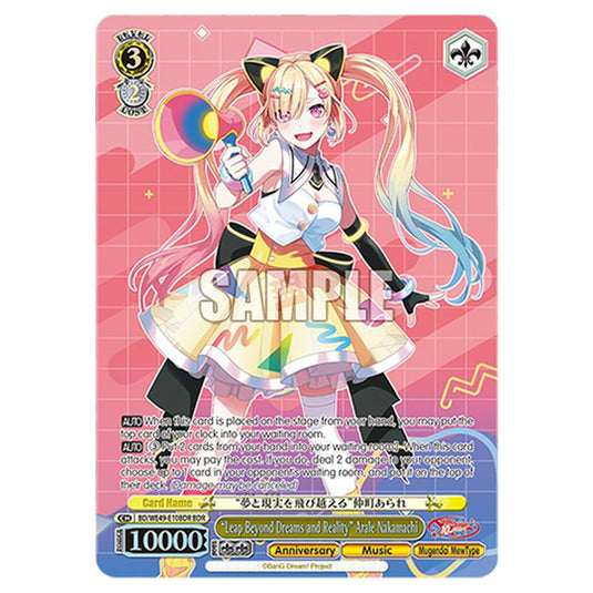 “Leap Beyond Dreams and Reality” Arale Nakamachi BD/WE49-E10BDR card from the Weiss Schwarz set BanG Dream! 10th Anniversary!