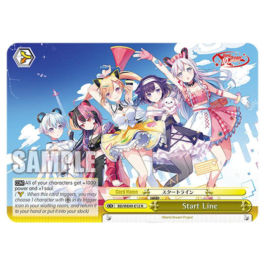 Start Line BD/WE49-E12 card from the Weiss Schwarz set BanG Dream! 10th Anniversary!