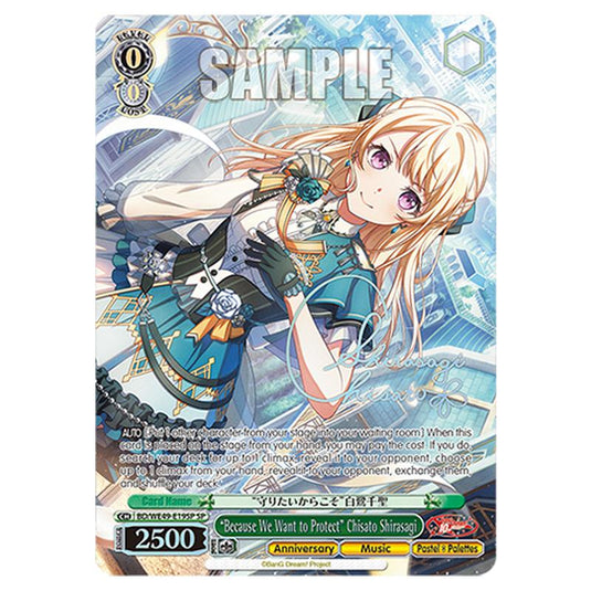 “Because We Want to Protect” Chisato Shirasagi BD/WE49-E19SP card from the Weiss Schwarz set BanG Dream! 10th Anniversary!