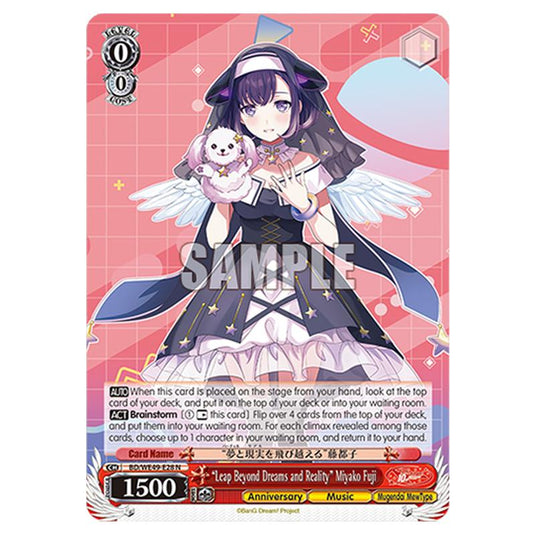 “Leap Beyond Dreams and Reality” Miyako Fuji BD/WE49-E28 card from the Weiss Schwarz set BanG Dream! 10th Anniversary!