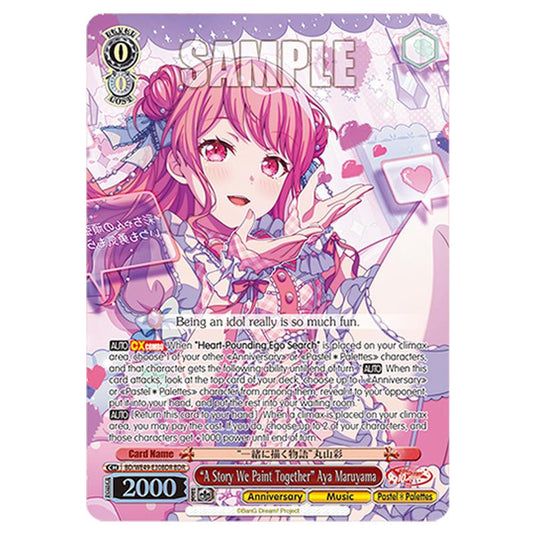 “A Story We Paint Together” Aya Maruyama BD/WE49-E30BDR card from the Weiss Schwarz set BanG Dream! 10th Anniversary!