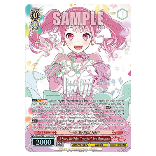 “A Story We Paint Together” Aya Maruyama BD/WE49-E30SSP card from the Weiss Schwarz set BanG Dream! 10th Anniversary!