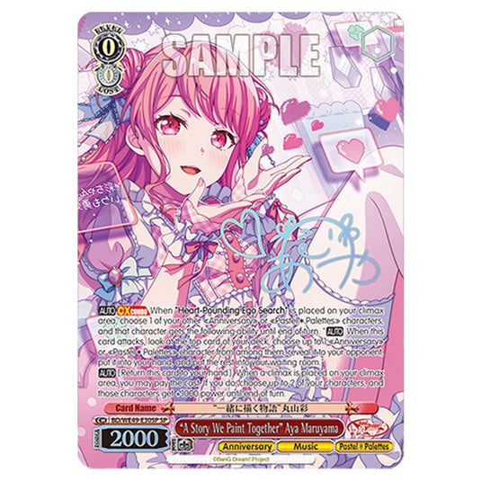 “A Story We Paint Together” Aya Maruyama BD/WE49-E30SP card from the Weiss Schwarz set BanG Dream! 10th Anniversary!