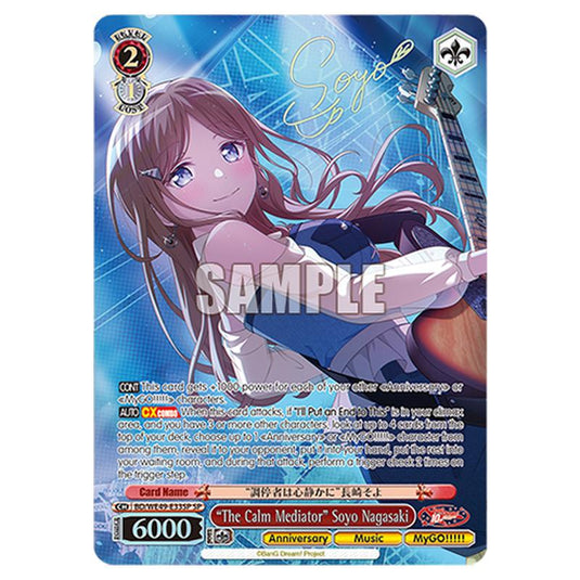 “The Calm Mediator” Soyo Nagasaki BD/WE49-E33SP card from the Weiss Schwarz set BanG Dream! 10th Anniversary!