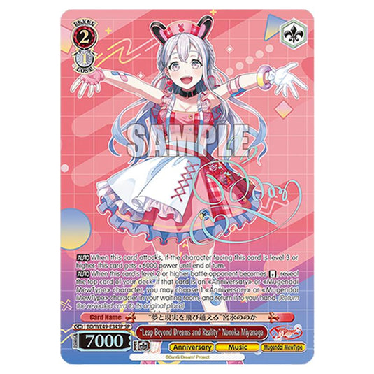“Leap Beyond Dreams and Reality” Nonoka Miyanaga BD/WE49-E34SP card from the Weiss Schwarz set BanG Dream! 10th Anniversary!