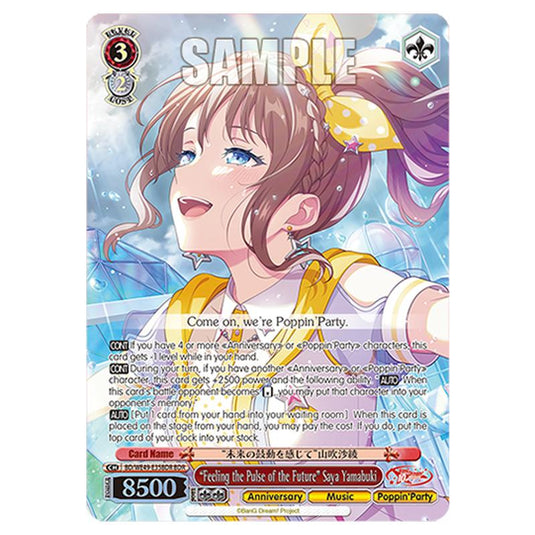 “Feeling the Pulse of the Future” Saya Yamabuki BD/WE49-E35BDR card from the Weiss Schwarz set BanG Dream! 10th Anniversary!