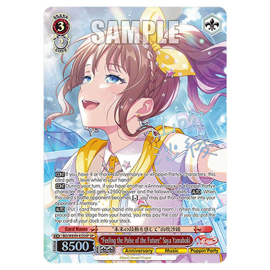 “Feeling the Pulse of the Future” Saya Yamabuki BD/WE49-E35SP card from the Weiss Schwarz set BanG Dream! 10th Anniversary!
