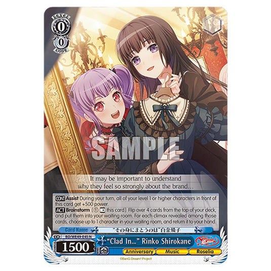 “Clad In…” Rinko Shirokane BD/WE49-E45 card from the Weiss Schwarz set BanG Dream! 10th Anniversary!