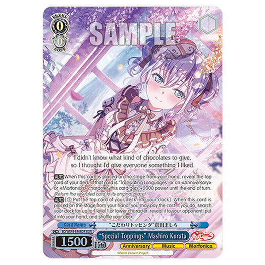 “Special Toppings” Mashiro Kurata BD/WE49-E46BDR card from the Weiss Schwarz set BanG Dream! 10th Anniversary!
