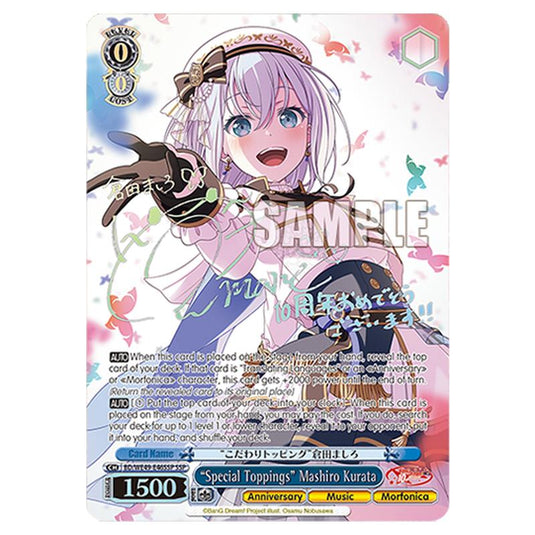 “Special Toppings” Mashiro Kurata BD/WE49-E46SSP card from the Weiss Schwarz set BanG Dream! 10th Anniversary!