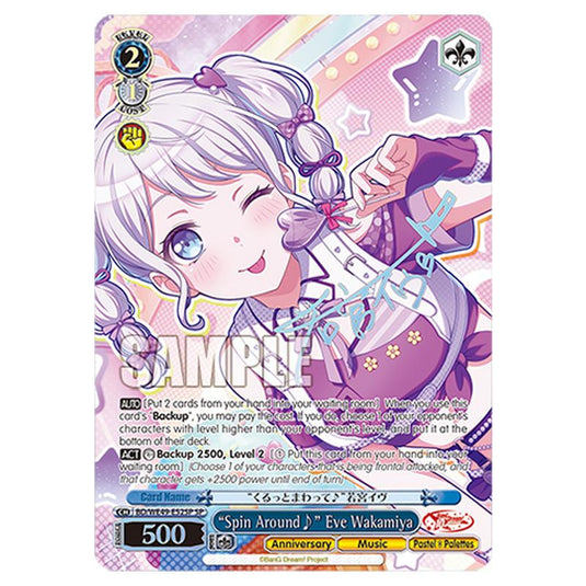 “Spin Around♪” Eve Wakamiya BD/WE49-E52SP card from the Weiss Schwarz set BanG Dream! 10th Anniversary!