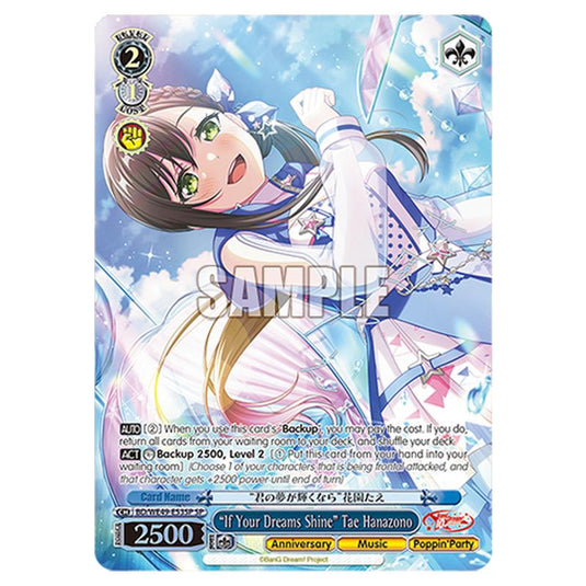 “If Your Dreams Shine” Tae Hanazono BD/WE49-E53SP card from the Weiss Schwarz set BanG Dream! 10th Anniversary!