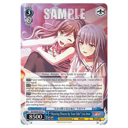 “Weaving Flowers by Your Side” Lisa Imai BD/WE49-E55 card from the Weiss Schwarz set BanG Dream! 10th Anniversary!