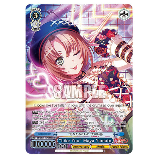 “Like You” Maya Yamato BD/WE49-E57BDR card from the Weiss Schwarz set BanG Dream! 10th Anniversary!
