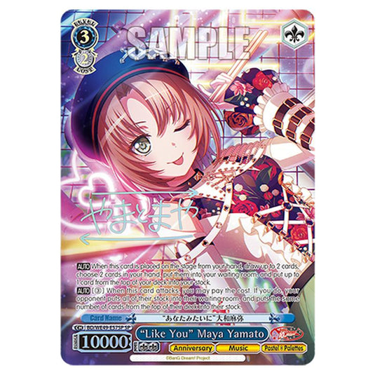 “Like You” Maya Yamato BD/WE49-E57SP card from the Weiss Schwarz set BanG Dream! 10th Anniversary!