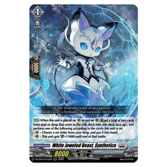 White Jeweled Beast, Synthetica DZ-SS15/013EN card from the Cardfight!! Vanguard set The Legendary Vanguards
