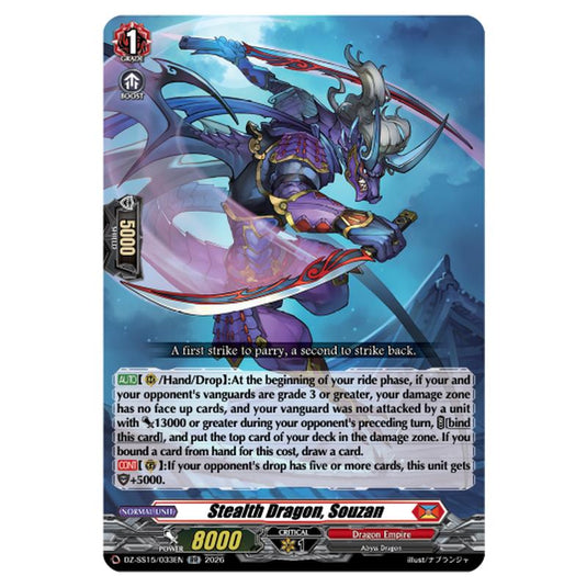 Stealth Dragon, Souzan DZ-SS15/033EN card from the Cardfight!! Vanguard set The Legendary Vanguards