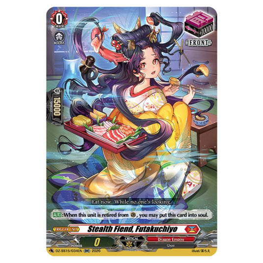 Stealth Fiend, Futakuchiyo DZ-SS15/034EN card from the Cardfight!! Vanguard set The Legendary Vanguards