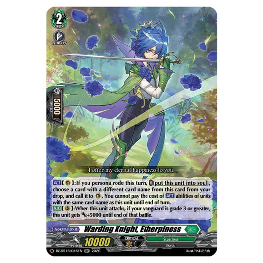 Warding Knight, Etherpiness DZ-SS15/045EN card from the Cardfight!! Vanguard set The Legendary Vanguards