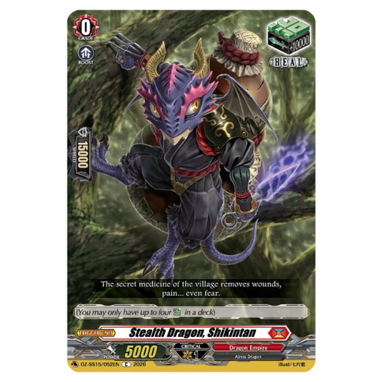 Stealth Dragon, Shikintan DZ-SS15/052EN card from the Cardfight!! Vanguard set The Legendary Vanguards
