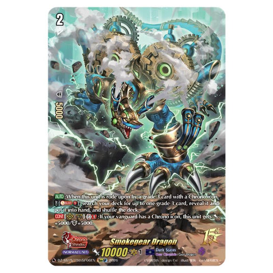 Smokegear Dragon DZ-SS15/15thSP06EN card from the Cardfight!! Vanguard set The Legendary Vanguards