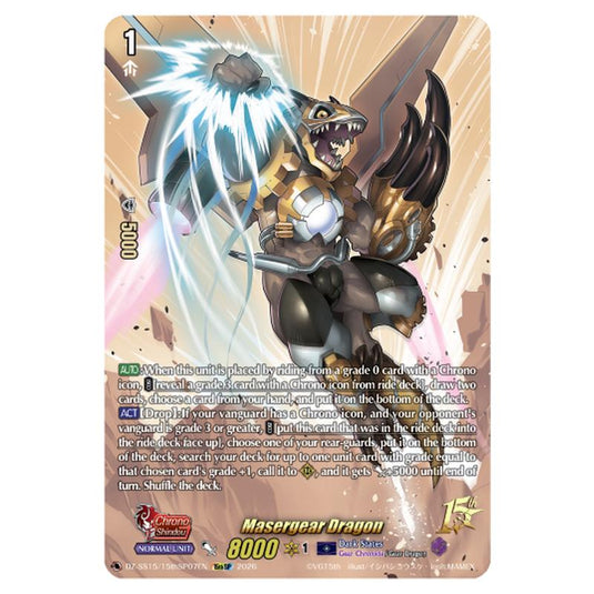 Masergear Dragon DZ-SS15/15thSP07EN card from the Cardfight!! Vanguard set The Legendary Vanguards
