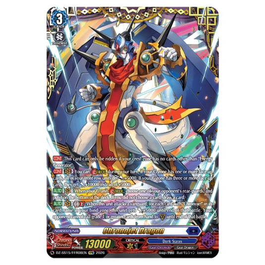Chronojet Dragon DZ-SS15/FFR08EN card from the Cardfight!! Vanguard set The Legendary Vanguards