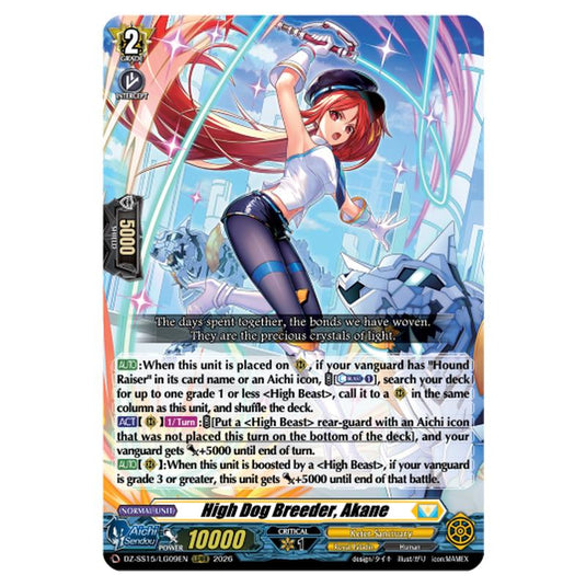 High Dog Breeder, Akane DZ-SS15/LG09EN card from the Cardfight!! Vanguard set The Legendary Vanguards