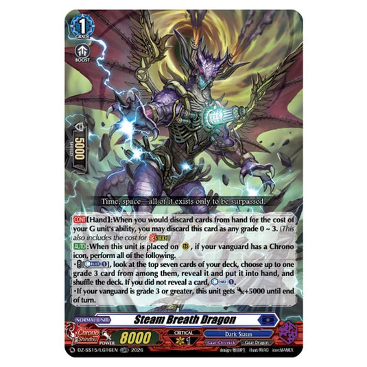 Steam Breath Dragon DZ-SS15/LG16EN card from the Cardfight!! Vanguard set The Legendary Vanguards