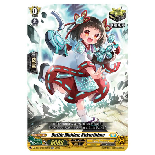 Battle Maiden, Kukurihime DZ-SS15/LG36EN card from the Cardfight!! Vanguard set The Legendary Vanguards
