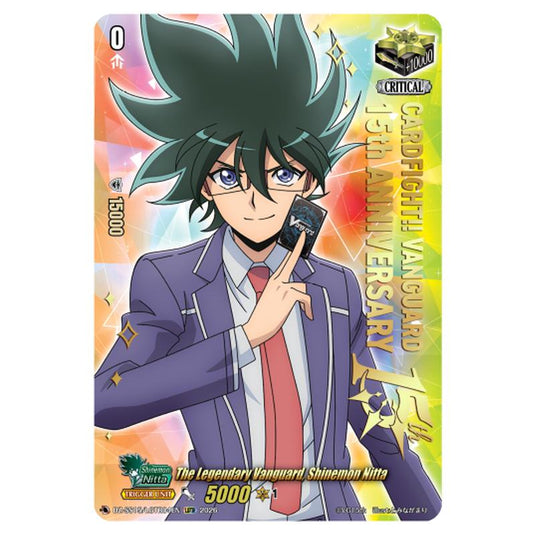 The Legendary Vanguard, Shinemon Nitta DZ-SS15/LGTR04EN card from the Cardfight!! Vanguard set The Legendary Vanguards