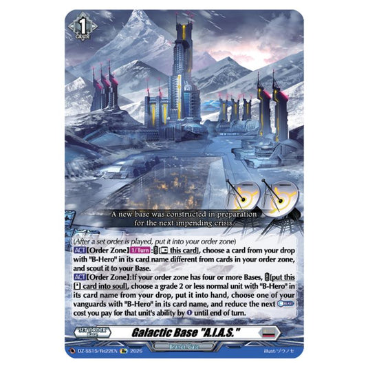 Galactic Base "A.I.A.S." DZ-SS15/Re22EN card from the Cardfight!! Vanguard set The Legendary Vanguards