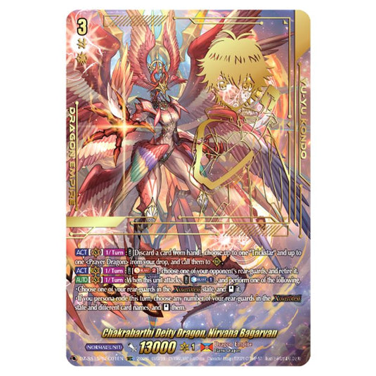 Chakrabarthi Deity Dragon, Nirvana Bagarvan DZ-SS15/SEC01EN card from the Cardfight!! Vanguard set The Legendary Vanguards