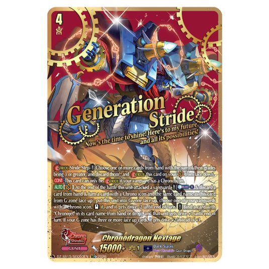 Chronodragon Nextage DZ-SS15/SEC03EN card from the Cardfight!! Vanguard set The Legendary Vanguards