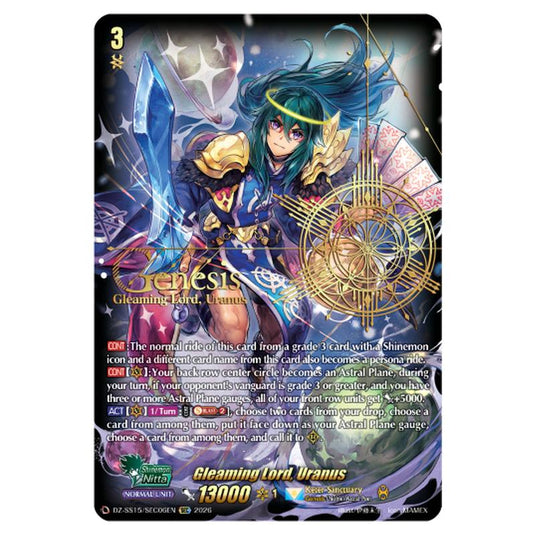 Gleaming Lord, Uranus DZ-SS15/SEC06EN card from the Cardfight!! Vanguard set The Legendary Vanguards