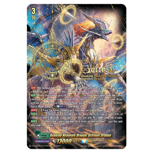 Quaking Heavenly Dragon, Astraios Dragon DZ-SS15/SEC07EN card from the Cardfight!! Vanguard set The Legendary Vanguards