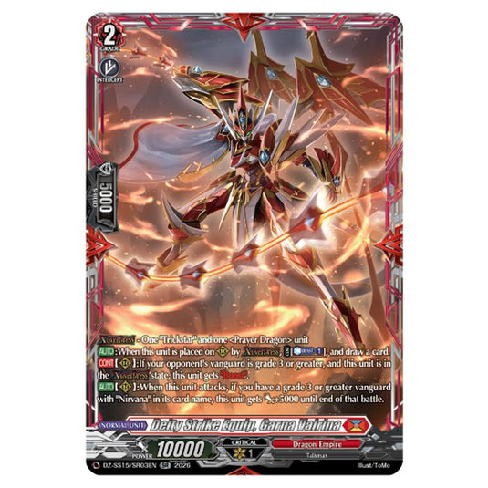 Deity Strike Equip, Garna Vairina DZ-SS15/SR03EN card from the Cardfight!! Vanguard set The Legendary Vanguards