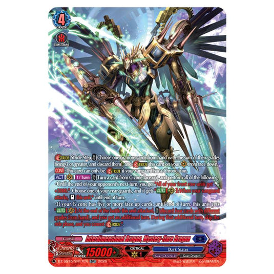 Interdimensional Dragon, Mystery-flare Dragon DZ-SS15/SR17EN card from the Cardfight!! Vanguard set The Legendary Vanguards