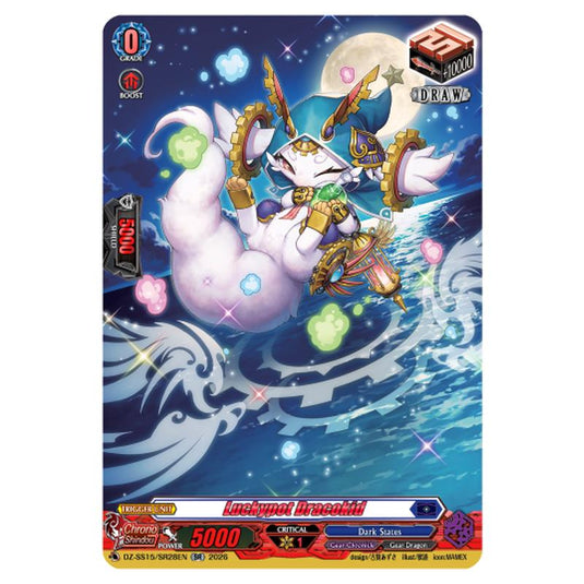 Luckypot Dracokid DZ-SS15/SR28EN card from the Cardfight!! Vanguard set The Legendary Vanguards