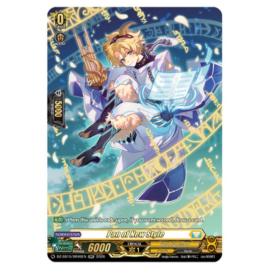 Pan of New Style DZ-SS15/SR46EN card from the Cardfight!! Vanguard set The Legendary Vanguards