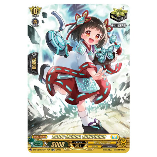 Battle Maiden, Kukurihime DZ-SS15/SR47EN card from the Cardfight!! Vanguard set The Legendary Vanguards