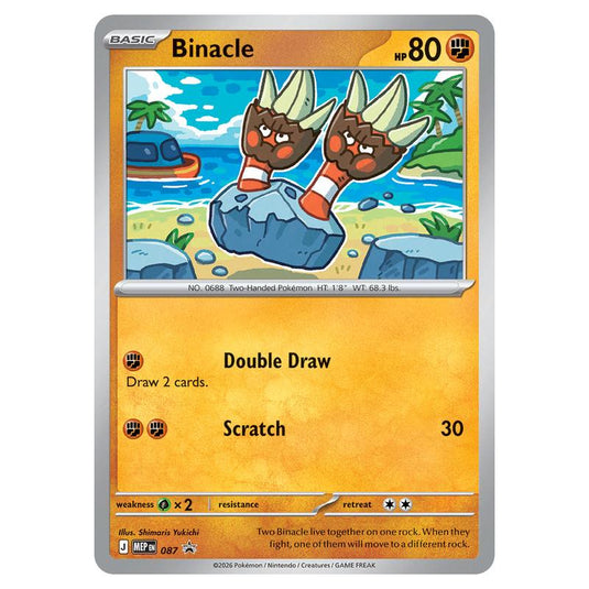 Pokemon - MEP Black Star Promos - Binacle - MEP087