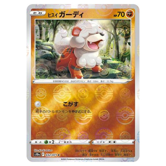 Pokemon - Sword & Shield - Dark Phantasma - Hisuian Growlithe - 32/99