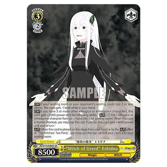“Witch of Greed” Echidna RZ/S116-E002S card from the Weiss Schwarz set Re:ZERO -Starting Life in Another World- Vol.3