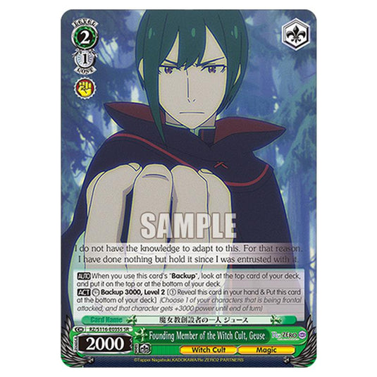 Founding Member of the Witch Cult, Geuse RZ/S116-E035S card from the Weiss Schwarz set Re:ZERO -Starting Life in Another World- Vol.3