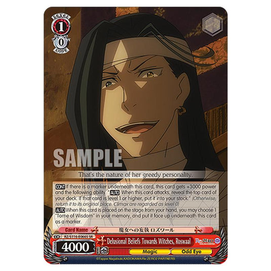 Delusional Beliefs Towards Witches, Roswaal RZ/S116-E066S card from the Weiss Schwarz set Re:ZERO -Starting Life in Another World- Vol.3