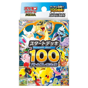 View all Pokémon - Decks