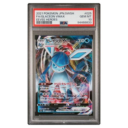 Pokemon - Eevee Heros - Glaceon Vmax 025/069 - Japanese - PSA 10 GEM MINT